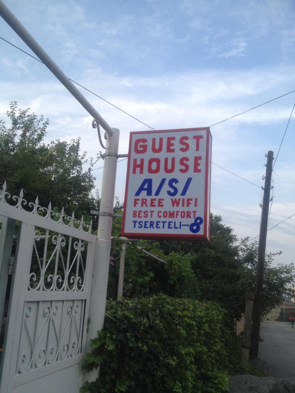 Guesthouse AISI in Lagodekhi Extérieur photo